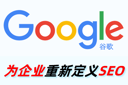 seo排名快速优化